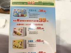 菜单-广州酒家(文昌店)