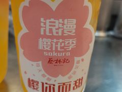 -蔡林记(昙华林泛悦汇店)