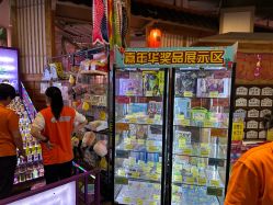 -卡通尼乐园(新达汇三林店)
