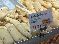 -六贤记(文三店)