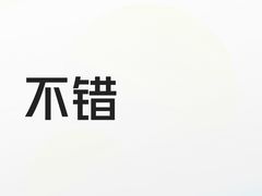-奉天小馆·非遗东北菜(济南万象城店)