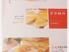 -老广酒楼(樱花店)