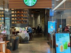 -星巴克臻选(北京嘉里中心第二店)