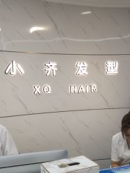 点击看大图 -小齐发型Star~salon
