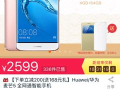 -华为授权体验店(华强北电子广场)