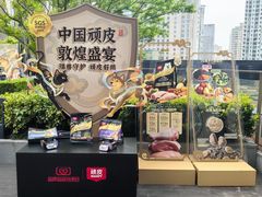 -上海滩餐厅(BFC外滩金融中心店)