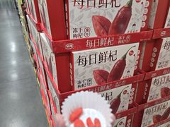 -山姆会员商店(邻瑞广场店)