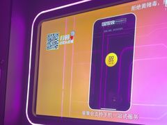 -星聚会KTV X Party(杭州万象城店)