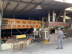 -八景休閒山莊  廣東十大名山莊