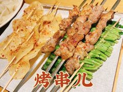-疆里疆外·和田烤肉·清真