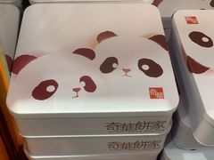 -奇华饼家(香港国际机场T1店)
