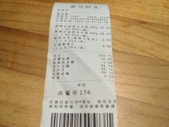 -盒马鲜生(曜一城店)