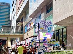 -王府井百货(总府店)