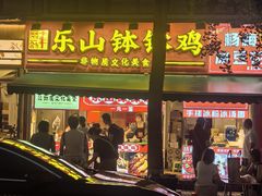 -奎星楼街