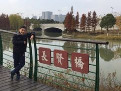 -尚贤河湿地