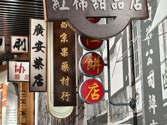 -广州近代史博物馆