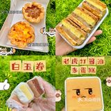 总要尝尝🔥排队王「🐯虎头局」的国潮点心新品吧‼️巨好吃🫶