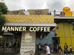 -Manner Coffee(徐汇滨江店)