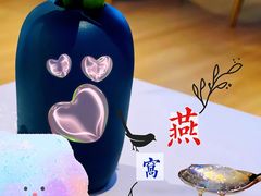 -燕庭·纯燕窝·甜品下午茶(南京西路店)