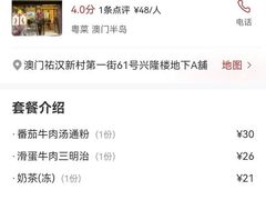 -金捞茶餐室(祐汉兴隆楼店)