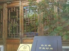 -深业半汤御泉庄温泉