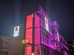 门面-俏江南天津时尚曲艺主题餐厅(马场道店)