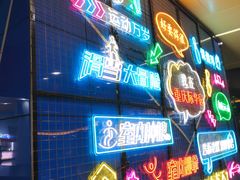 -重庆际华园室内极限运动中心