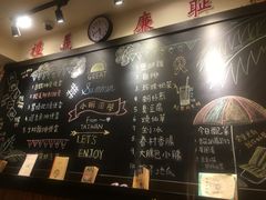-小明同学(三里屯店)