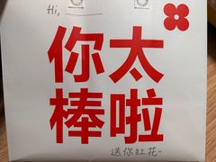 -红花点心局(护国寺店)