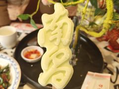 -南昌大饭店·非遗南昌菜(万寿宫店)