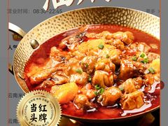 -云味馆·云南菜·云南米线(景田店)