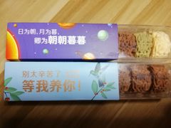 -静安面包房(天山店)