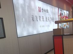 -李记搅团•非遗陕菜(三桥店)