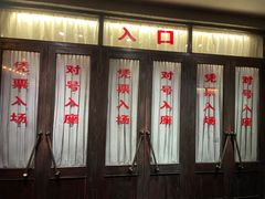 -长影旧址博物馆
