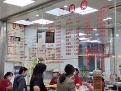 -常州糕团店(北大街新世纪商城店)