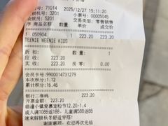 -王府井奥莱临潼小镇(临潼店)