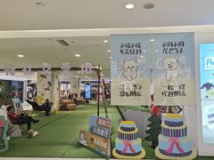 -开元商城(西旺店)