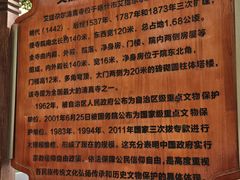 -艾提尕尔清真寺