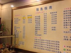 iphone_upload_pic-香水足浴•按摩•SPA•汤泉会馆(南岗花园街店)