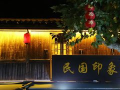 -溪口-滕头旅游景区