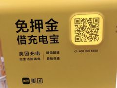 -吉野家(复兴路第二餐厅店)