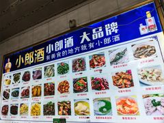 -小六农家乐(崇明西沙湿地店)