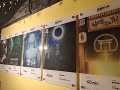 -解个谜沉浸剧情密室(天河店)