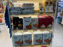 -百年义利(福长街店)