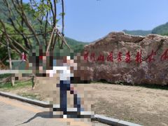 -关门山森林公园
