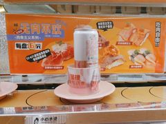 -争鲜回转寿司(天府广场-今站PLUS店)