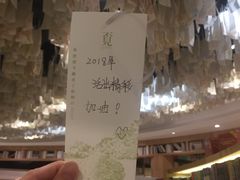 -覔书店(壹方城店)