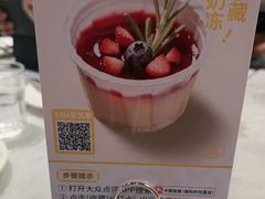 -广州保利时光里(建设大马路店)