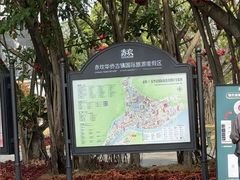 -赤坎·广东华侨国际旅游度假区