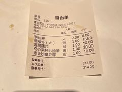 -老长沙龙虾馆·聚会餐厅(白石洲店)